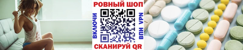Виды наркоты Ивангород ГАШИШ Alpha-PVP МЕФ Каннабис КОКАИН