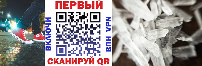 Амфетамин Premium  Ивангород 