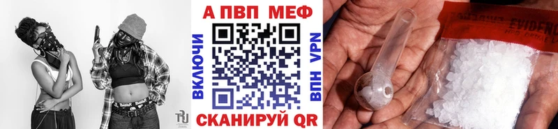 продажа наркотиков  Ивангород  Альфа ПВП крисы CK 