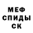 Amphetamine Розовый Kemal Beren