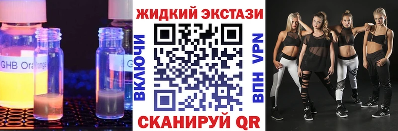 БУТИРАТ BDO  Ивангород 