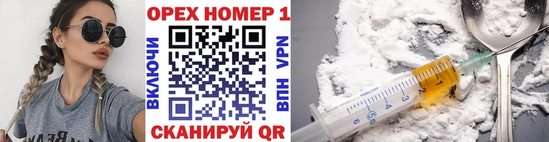 как найти наркотики  МЕГА ссылка  Кокаин VHQ  Ивангород 