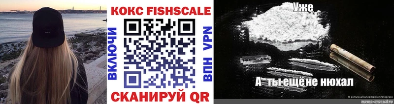 Cocaine FishScale Ивангород