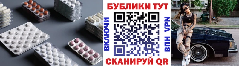 как найти закладки дарк нет официальный сайт Экстази XTC Ивангород