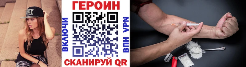 Героин гречка  Ивангород 