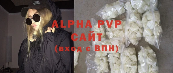 мяу мяу кристалл Балабаново