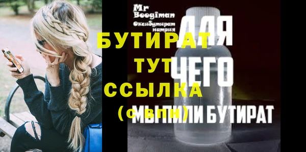гашик Баксан