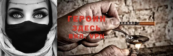 мяу мяу кристалл Балабаново