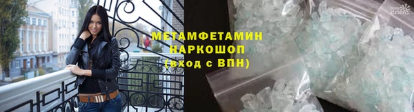 мяу мяу кристалл Балабаново