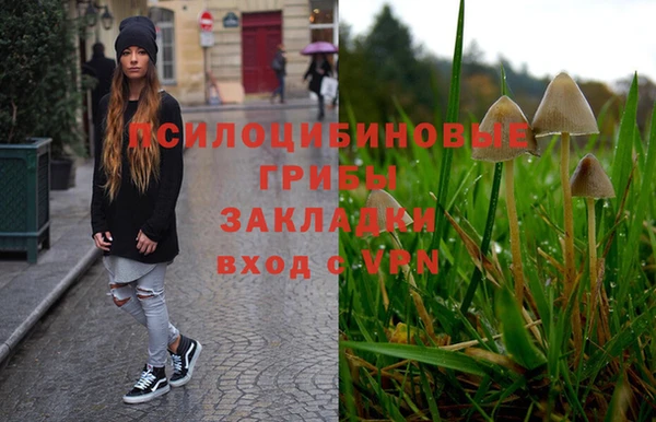 мяу мяу кристалл Балабаново