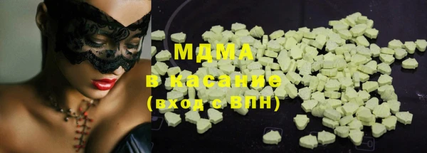 мдма Балахна