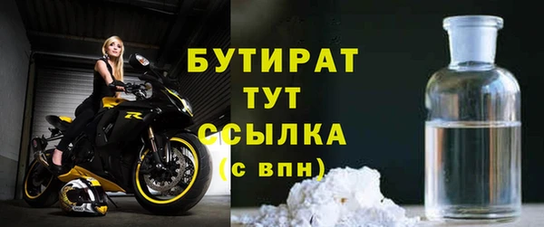 мяу мяу кристалл Балабаново