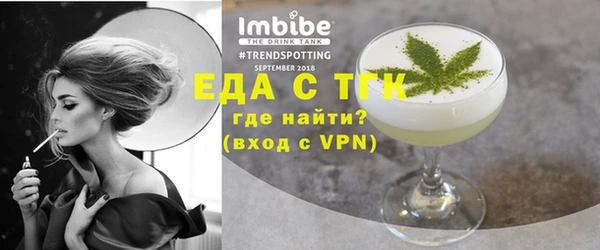 мяу мяу кристалл Балабаново