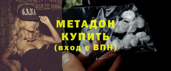 мяу мяу кристалл Балабаново