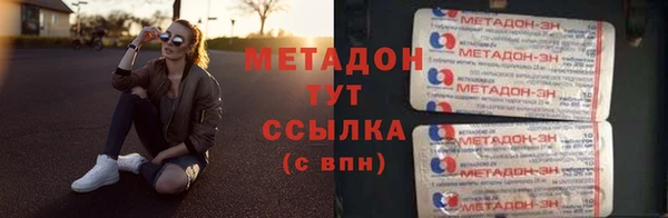 мяу мяу кристалл Балабаново