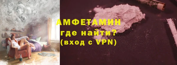 мяу мяу кристалл Балабаново