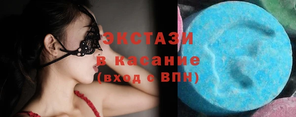мяу мяу кристалл Балабаново
