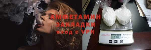 гашик Баксан