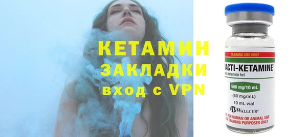 мяу мяу кристалл Балабаново