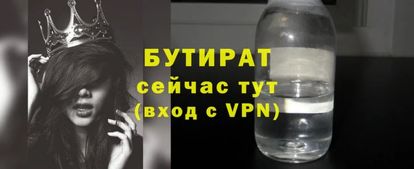 гашик Баксан
