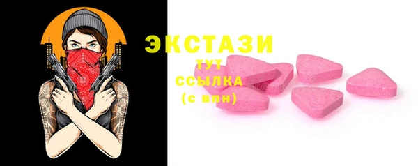 мяу мяу кристалл Балабаново