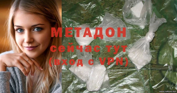 мдма Балахна