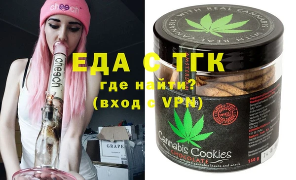 мяу мяу кристалл Балабаново