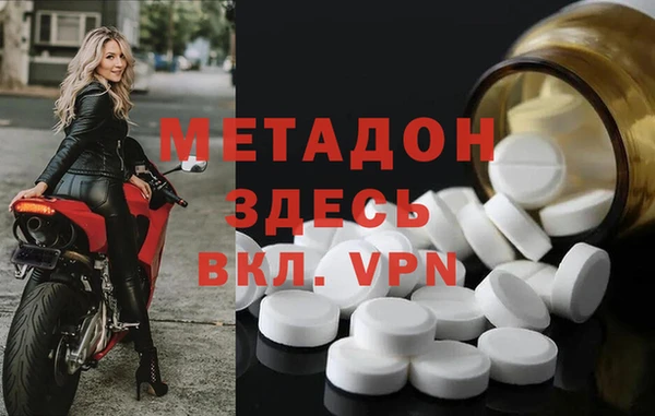мяу мяу кристалл Балабаново