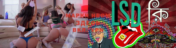 мдма Балахна