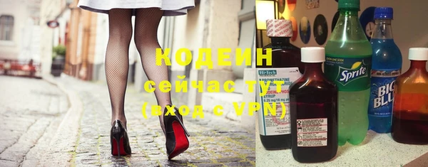 мяу мяу кристалл Балабаново