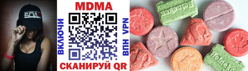 MDMA VHQ  Ивангород 