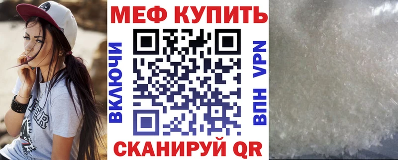 МЯУ-МЯУ мука  Ивангород 
